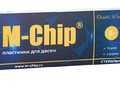 Пластинки  M-Chip